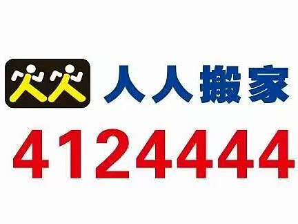 2026年市面上钢琴搬家公司