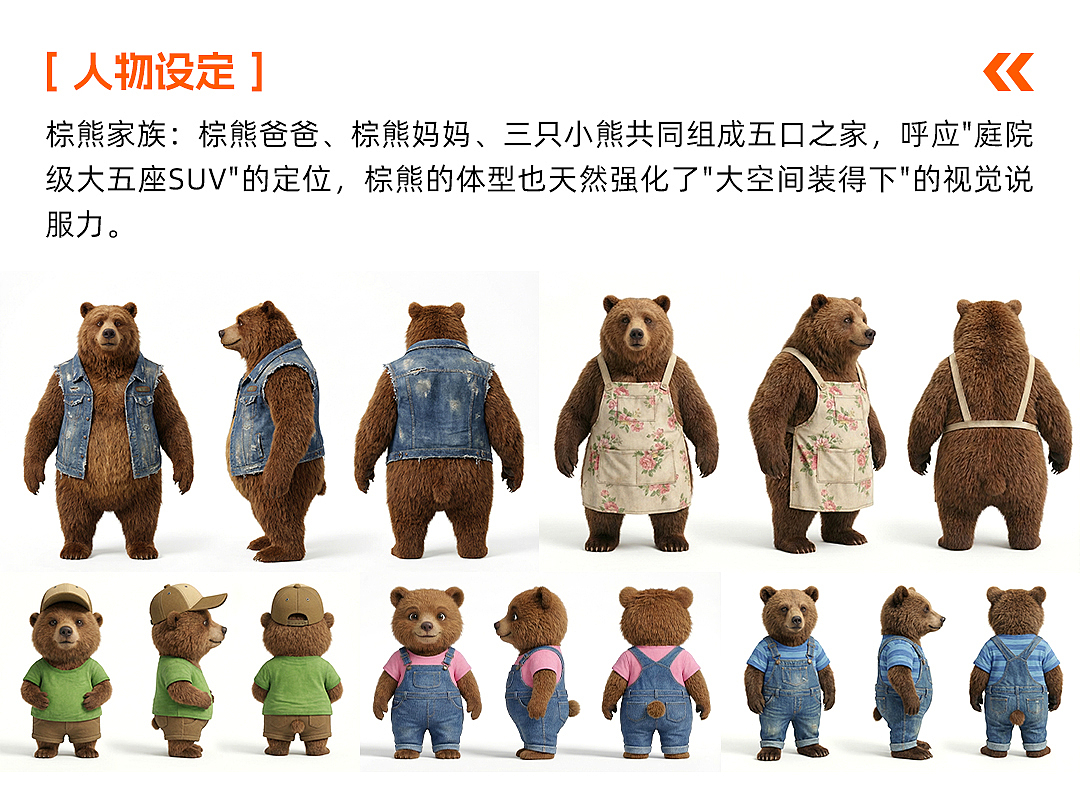 离谱的大8 | 路再漫长，家就在身旁（图ZNDA1MTc4NTg4） - AI作品 - 站酷设计师喵笔三花原创素材 - 站酷ZCOOL