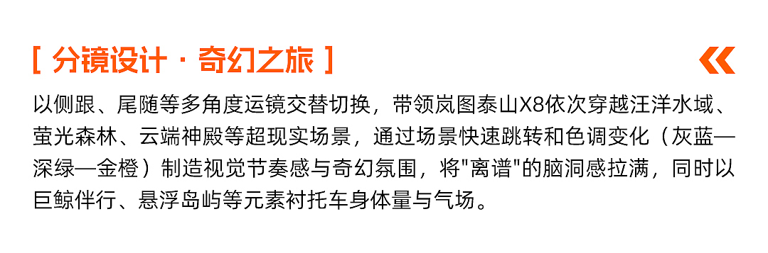 离谱的大8 | 路再漫长，家就在身旁（图ZNDA1MTc4NjA0） - AI作品 - 站酷设计师喵笔三花原创素材 - 站酷ZCOOL