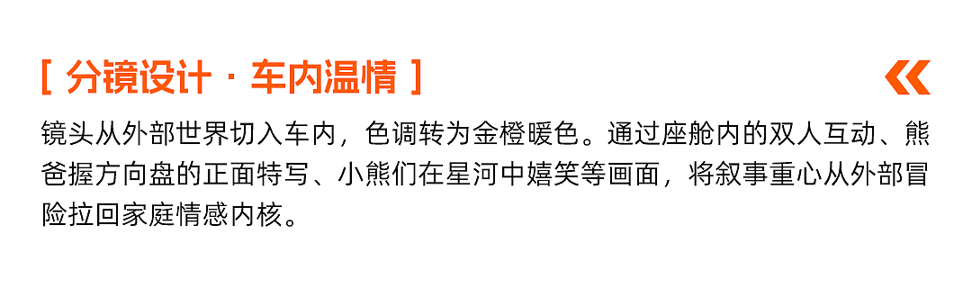 离谱的大8 | 路再漫长，家就在身旁（图ZNDA1MTc4NjE2） - AI作品 - 站酷设计师喵笔三花原创素材 - 站酷ZCOOL