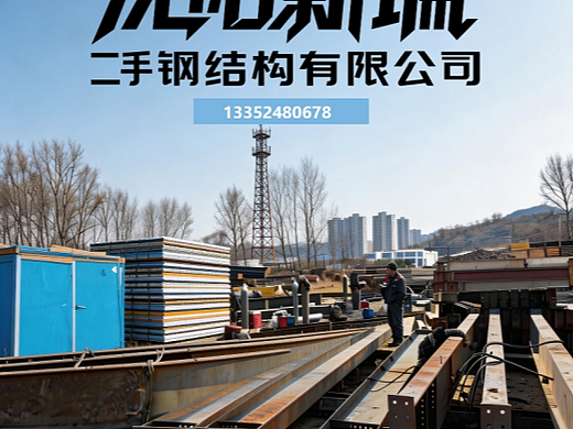 2026年4月二手门窗生产厂家推荐