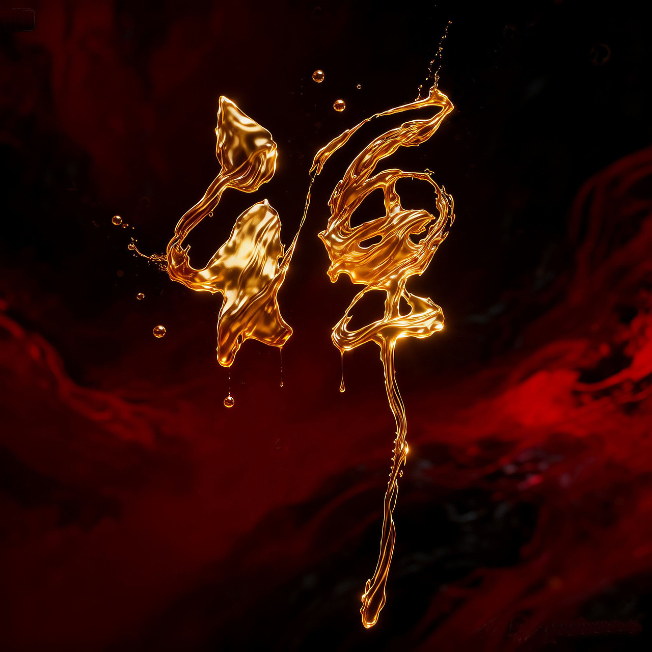 ＂禅＂（图ZNDA1MTc5MzA0） - 绘画 - 站酷设计师华杰漫画原创素材 - 站酷ZCOOL