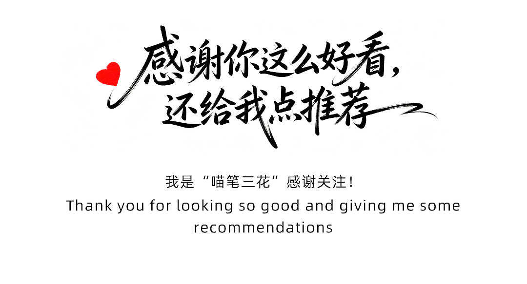 离谱的大8 | 路再漫长，家就在身旁（图ZNDA1MTc5NjU2） - AI作品 - 站酷设计师喵笔三花原创素材 - 站酷ZCOOL