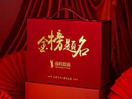 烫金礼品盒拍摄 商业摄影 产品拍摄