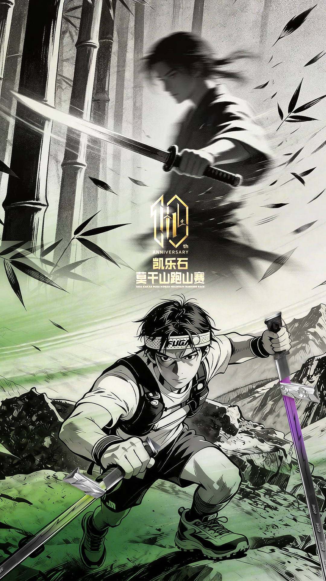 仗剑莫干 剑杖十年(图ZNDA1MTgxODQw) - 产品 - 站酷设计师2Mdn3ZkgQR原创素材 - 站酷ZCOOL
