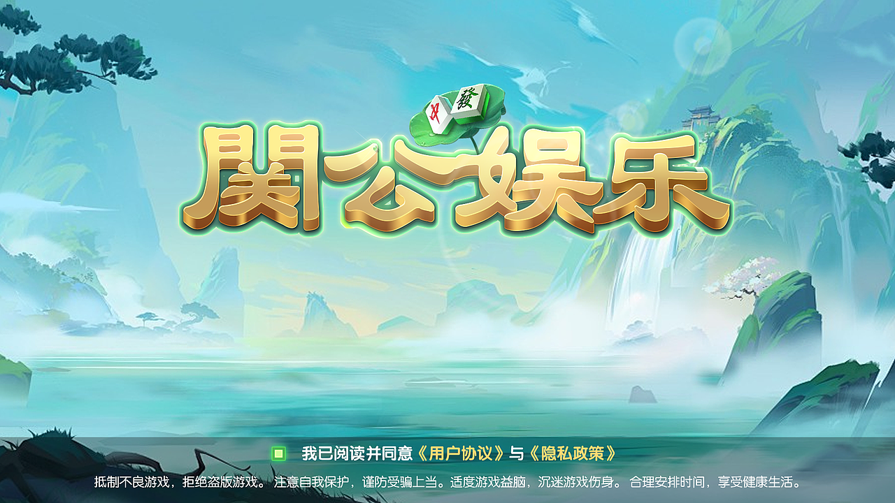 一套清新仙侠古风棋牌游戏UI界面（图ZNDA1MTgyMDQ0） - 游戏UI - 站酷设计师J琪姐姐原创素材 - 站酷ZCOOL