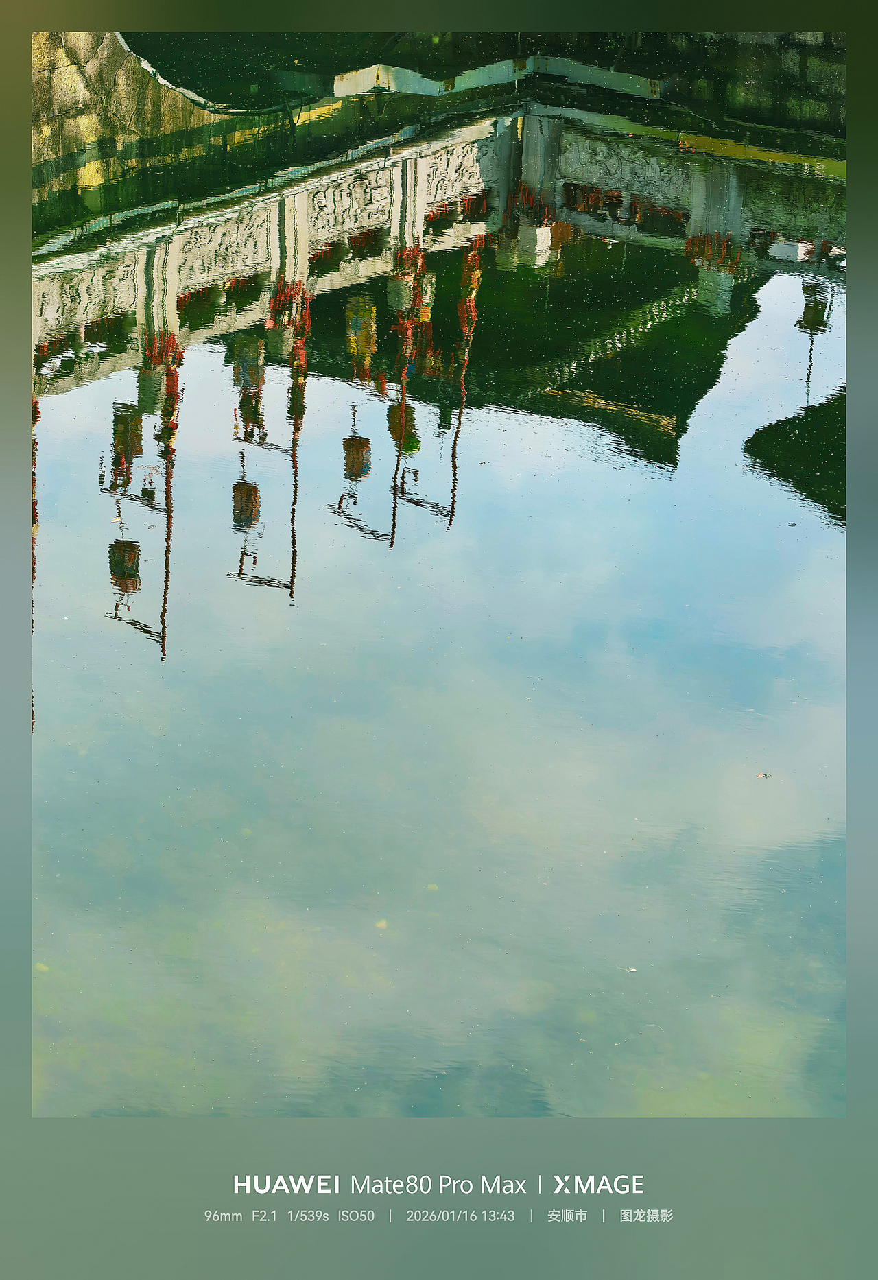 安顺古城，每一处都是自然与匠艺的浪漫诗篇（图ZNDA1MTgyOTY0） - 环境/建筑摄影 - 站酷设计师图龙摄影原创素材 - 站酷ZCOOL