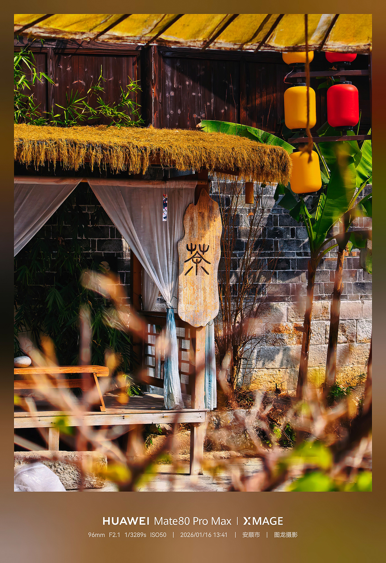 安顺古城，每一处都是自然与匠艺的浪漫诗篇（图ZNDA1MTgyOTg0） - 环境/建筑摄影 - 站酷设计师图龙摄影原创素材 - 站酷ZCOOL