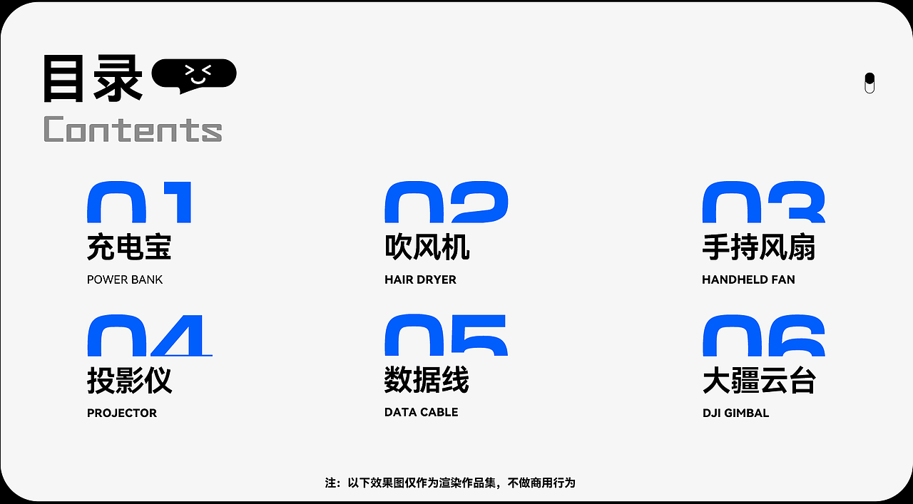 明天我一定上班《日常练习》（图ZNDA1MTg0NjQ4） - 产品 - 站酷设计师明天一定上班原创素材 - 站酷ZCOOL