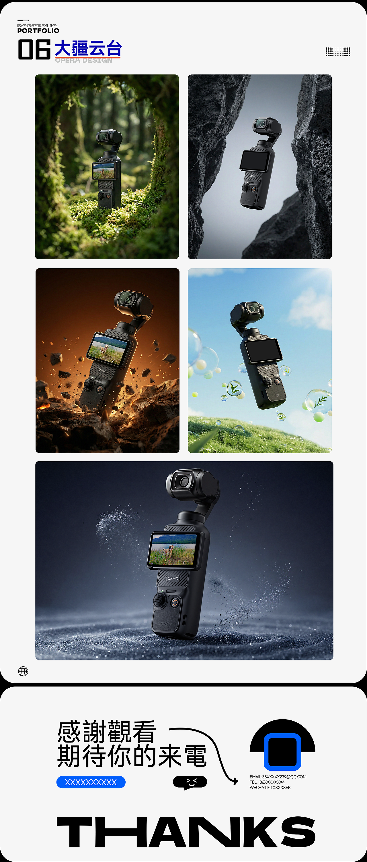 明天我一定上班《日常练习》（图ZNDA1MTg0Njcy） - 产品 - 站酷设计师明天一定上班原创素材 - 站酷ZCOOL