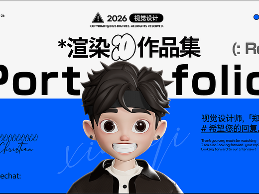 明天我一定上班《日常练习》