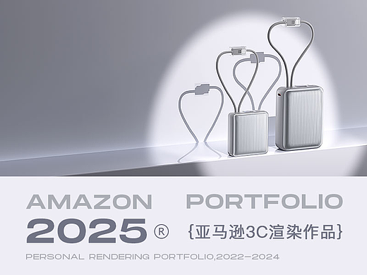 2026电商渲染作品集