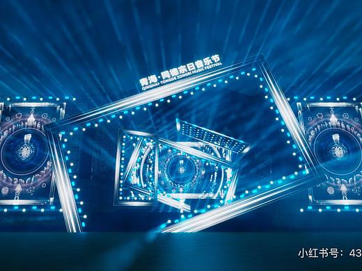 23年青海高原上的音乐节