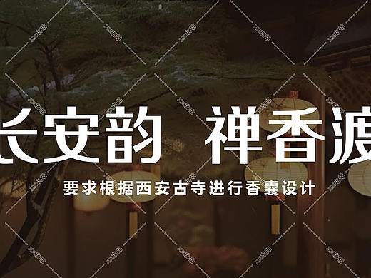 文创设计（个人主页-ZNzM0MjMyODQ=） - 艺术插画 - 站酷设计师归零零零0原创素材 - 站酷ZCOOL