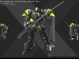 超级绝地德南·佐恩