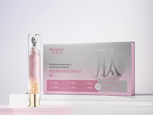 OULAIJIA欧莱加爆珠精华产品展示