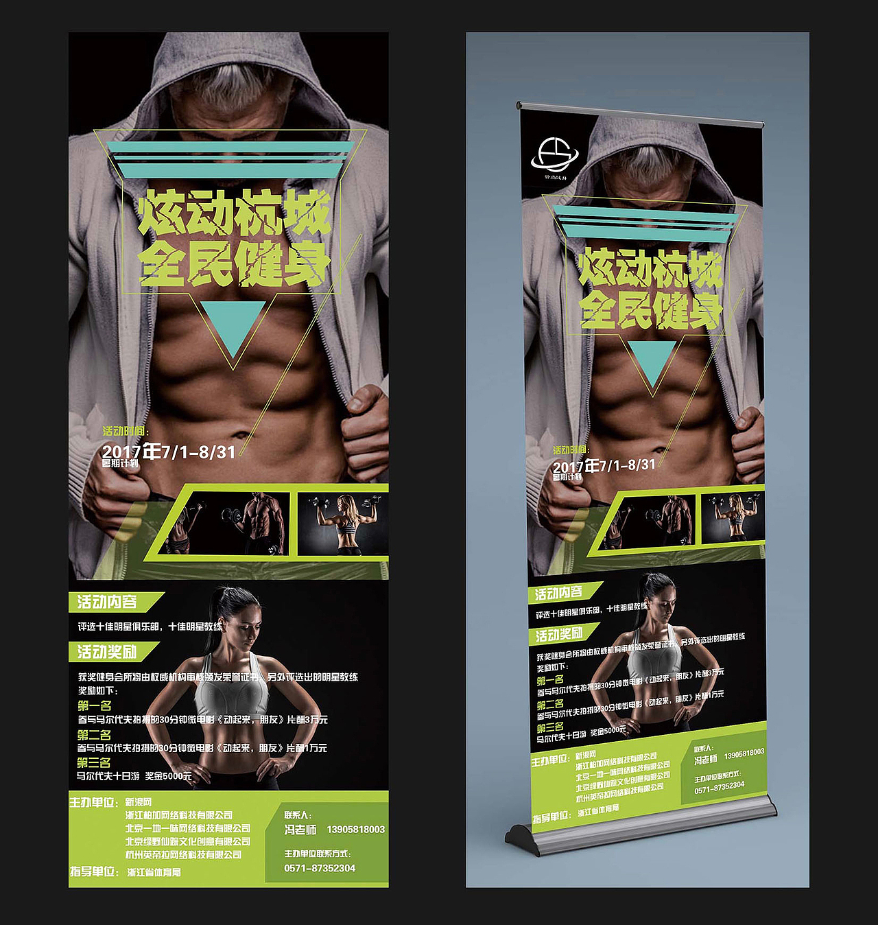 平面物料设计（图ZNDA1MTg3MzM2） - 宣传物料 - 站酷设计师哒布溜0215原创素材 - 站酷ZCOOL