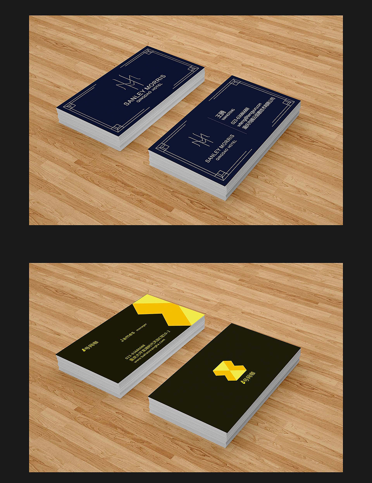 平面物料设计（图ZNDA1MTg3MzI4） - 宣传物料 - 站酷设计师哒布溜0215原创素材 - 站酷ZCOOL