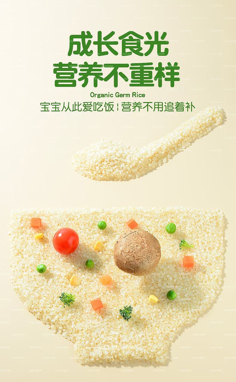 陈虎摄影·东像美食摄影，深耕美食视觉领域 视频 图片（图ZNDA1MTg3Nzk2） - 美食摄影 - 站酷设计师东像商业摄影原创素材 - 站酷ZCOOL