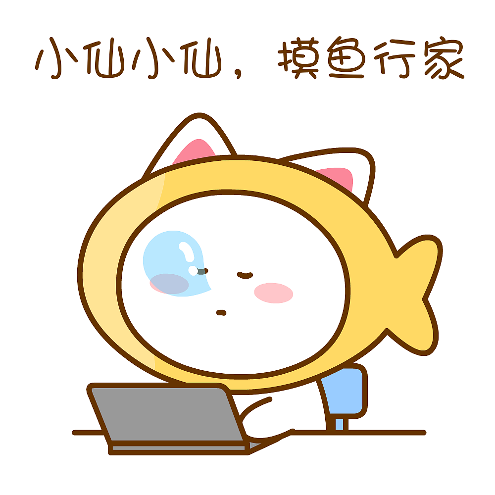 桃小仙美若天仙~（图ZNDA1MTg4MTI4） - 单幅漫画 - 站酷设计师仙粑原创素材 - 站酷ZCOOL