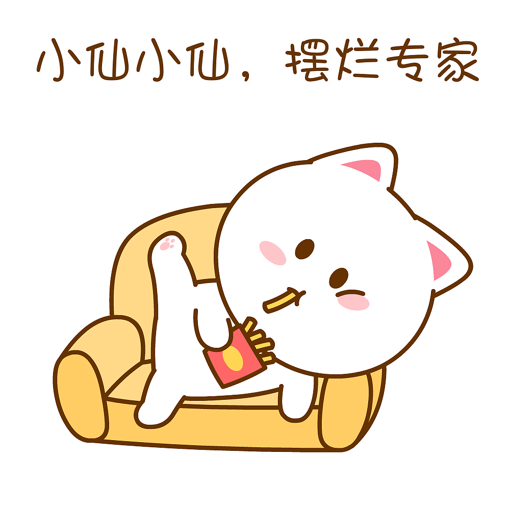 桃小仙美若天仙~（图ZNDA1MTg4MTM2） - 单幅漫画 - 站酷设计师仙粑原创素材 - 站酷ZCOOL