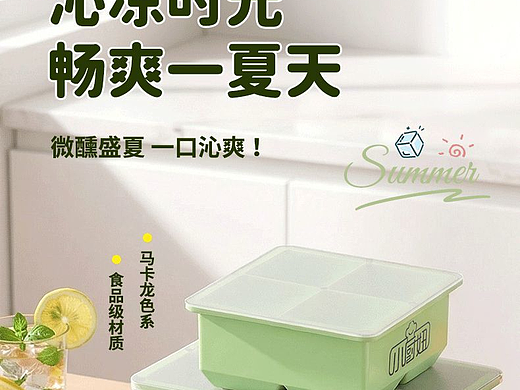 实拍白底图 + AI 精修出场景，效果对标渲染