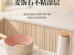 实拍白底图+AI精修出场景，效果对标渲染