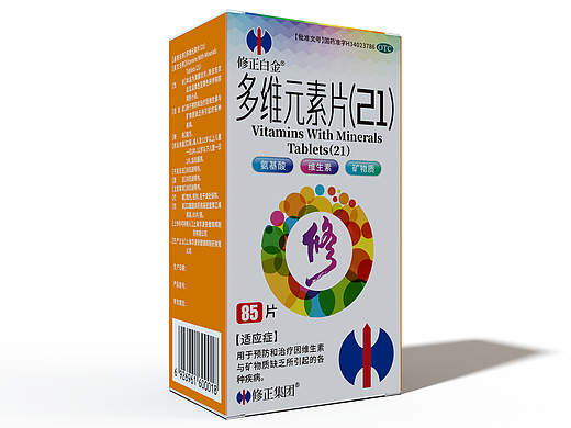 修正药业六年合规药品包装设计