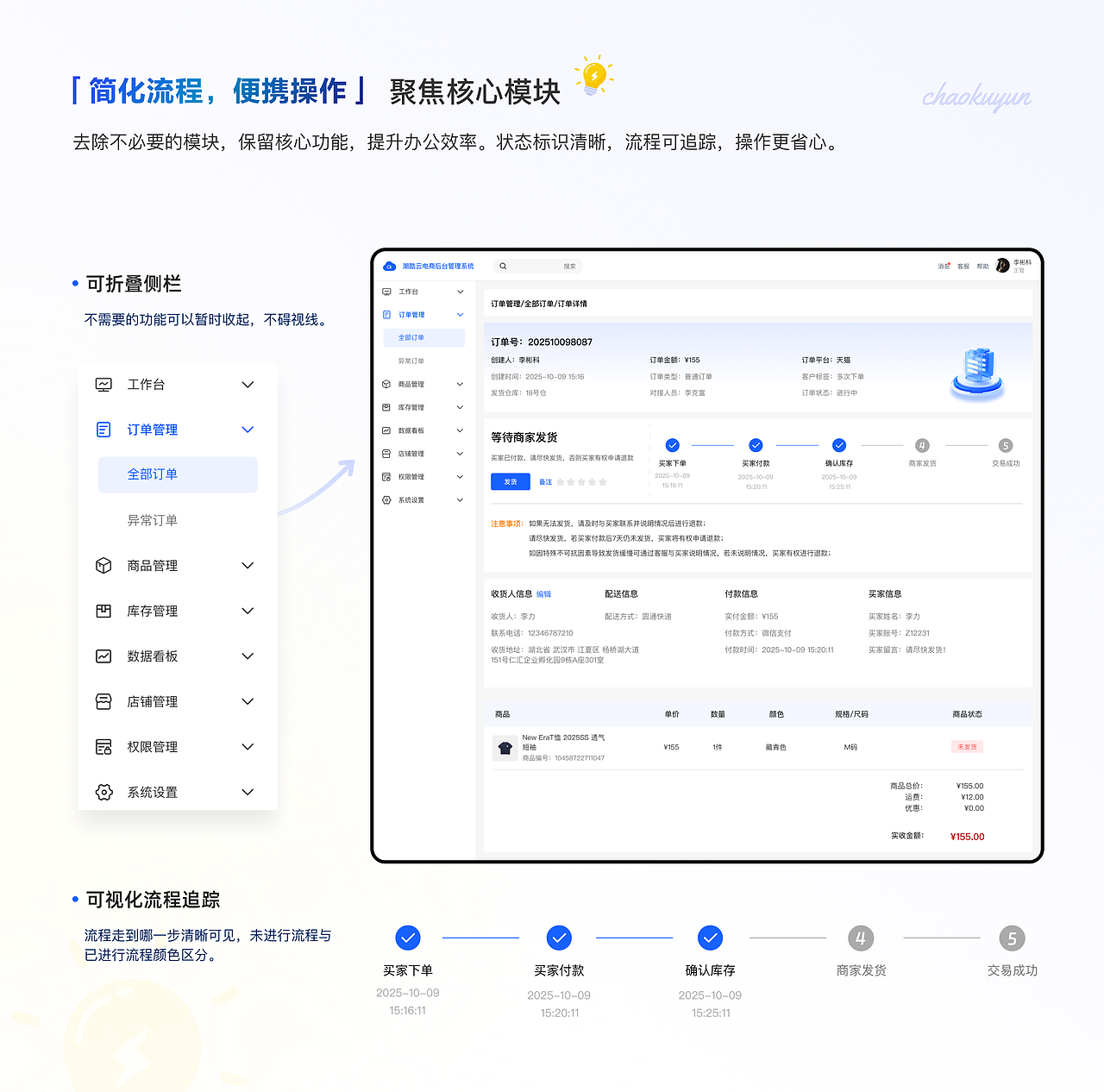2026UI设计作品集（图ZNDA1MTkwNzQ4） - APP界面 - 站酷设计师victorpalazzoY原创素材 - 站酷ZCOOL