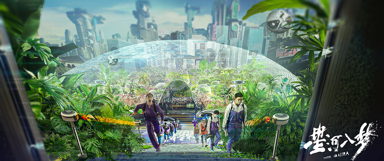 《星河入梦》概念设计图分享-UP艺格学员参与项目（图ZNDA1MTkxNjcy） - 概念设定 - 站酷设计师郑成龙原创素材 - 站酷ZCOOL