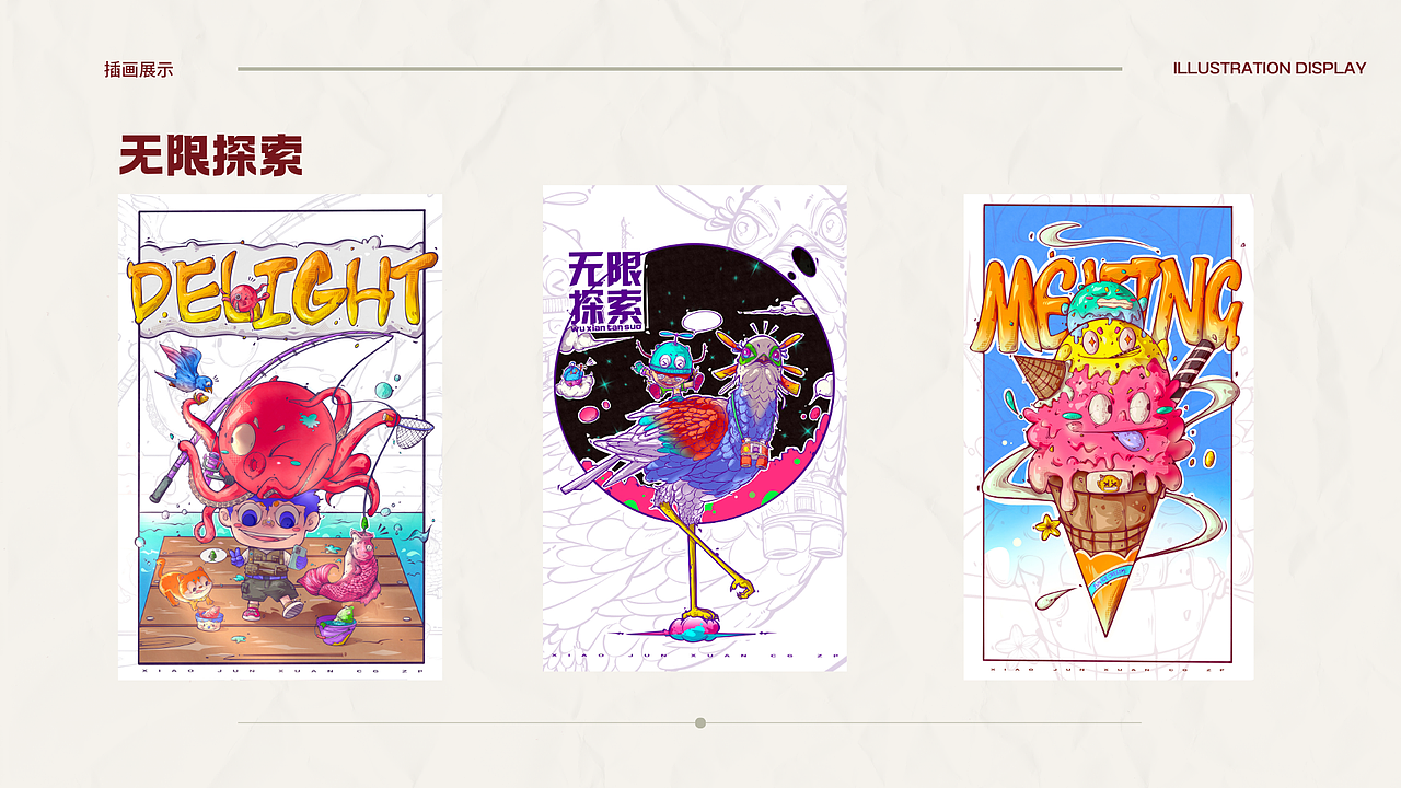 整理作品集（图ZNDA1MTkxOTAw） - 商业插画 - 站酷设计师一只小哈皮原创素材 - 站酷ZCOOL