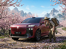 嵐圖大8：誤入車內(nèi)桃花源