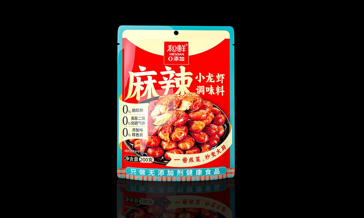 和鲜｜麻辣小龙虾调味料包装设计（图ZNDA1MTkyNDAw） - 包装 - 站酷设计师品牌战略VI设计原创素材 - 站酷ZCOOL