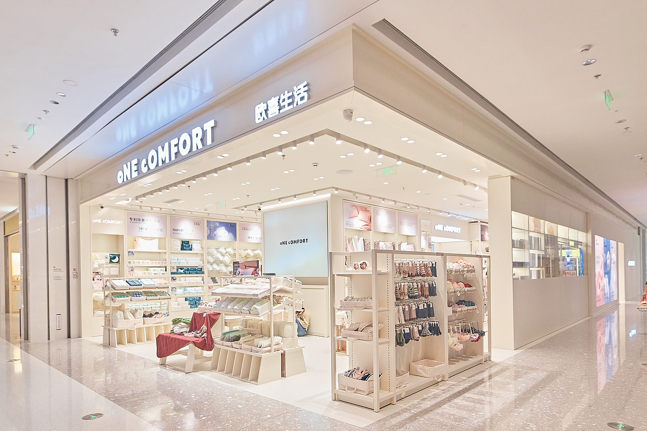 欧喜生活零售店设计:暖调极简的治愈零售店（图ZNDA1MTkyNzY0） - 商业空间设计 - 站酷设计师红纸设计事务所原创素材 - 站酷ZCOOL