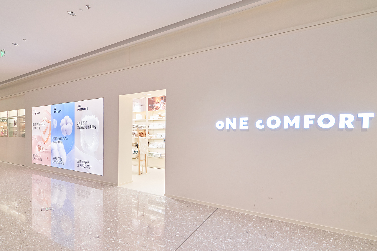 欧喜生活零售店设计:暖调极简的治愈零售店（图ZNDA1MTkyNzYw） - 商业空间设计 - 站酷设计师红纸设计事务所原创素材 - 站酷ZCOOL