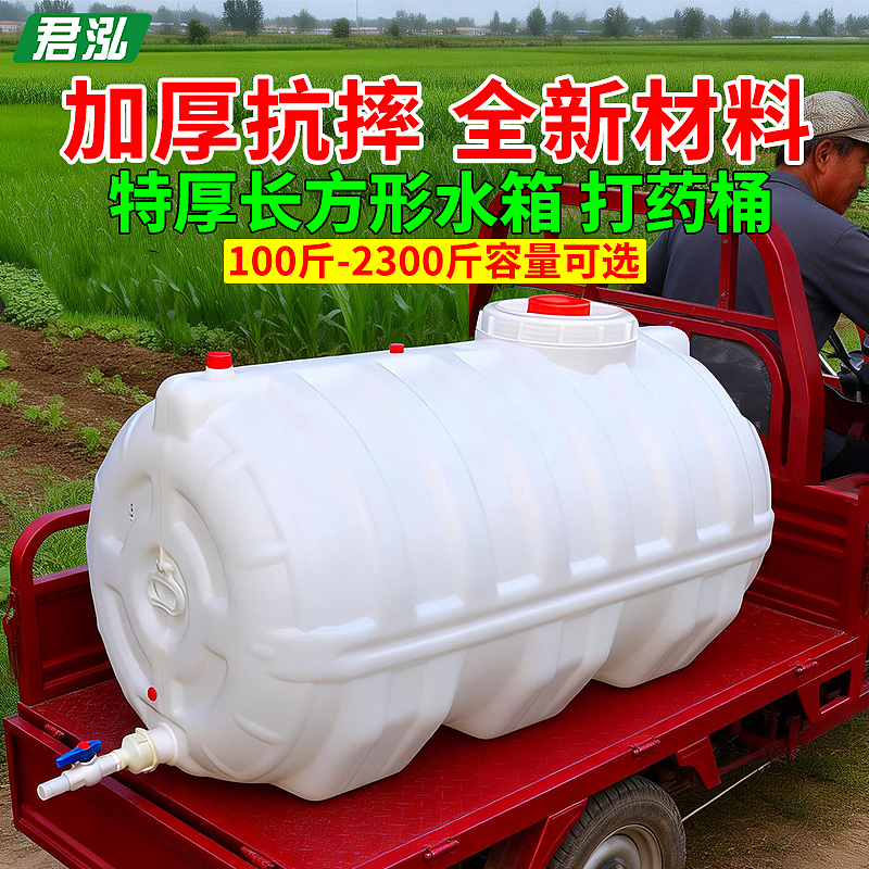 卧式水桶（图ZNDA1MTkzNjc2） - 电商 - 站酷设计师花与艾丽斯原创素材 - 站酷ZCOOL