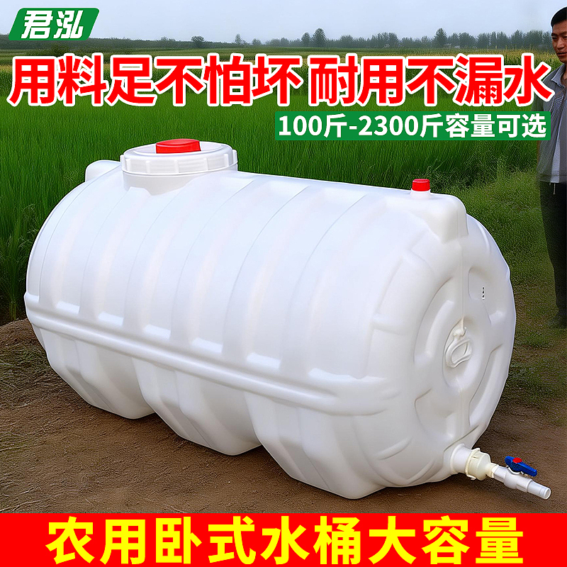 卧式水桶（图ZNDA1MTkzNjk2） - 电商 - 站酷设计师花与艾丽斯原创素材 - 站酷ZCOOL