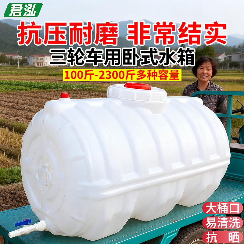 卧式水桶（图ZNDA1MTkzNjUy） - 电商 - 站酷设计师花与艾丽斯原创素材 - 站酷ZCOOL