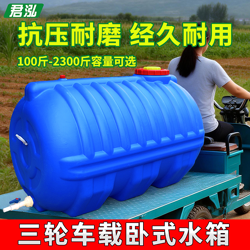 卧式水桶（图ZNDA1MTkzNzEy） - 电商 - 站酷设计师花与艾丽斯原创素材 - 站酷ZCOOL