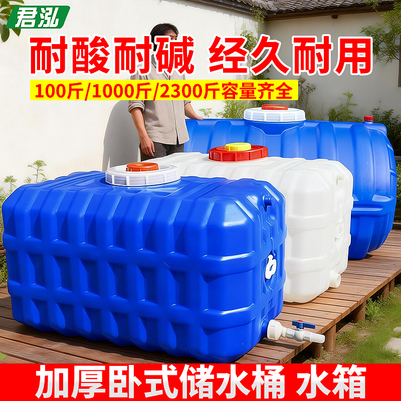 卧式水桶（图ZNDA1MTkzNzE2） - 电商 - 站酷设计师花与艾丽斯原创素材 - 站酷ZCOOL