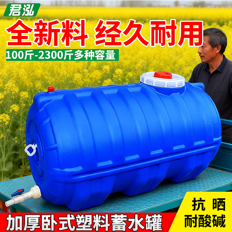 卧式水桶（图ZNDA1MTkzNzQ0） - 电商 - 站酷设计师花与艾丽斯原创素材 - 站酷ZCOOL