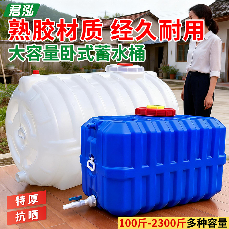 卧式水桶（图ZNDA1MTkzNjcy） - 电商 - 站酷设计师花与艾丽斯原创素材 - 站酷ZCOOL