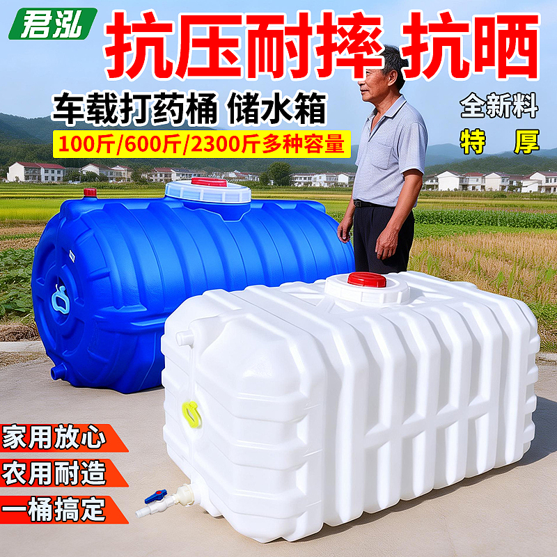 卧式水桶（图ZNDA1MTkzNzIw） - 电商 - 站酷设计师花与艾丽斯原创素材 - 站酷ZCOOL