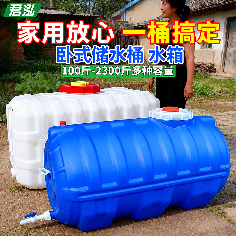 卧式水桶（图ZNDA1MTkzNzM2） - 电商 - 站酷设计师花与艾丽斯原创素材 - 站酷ZCOOL