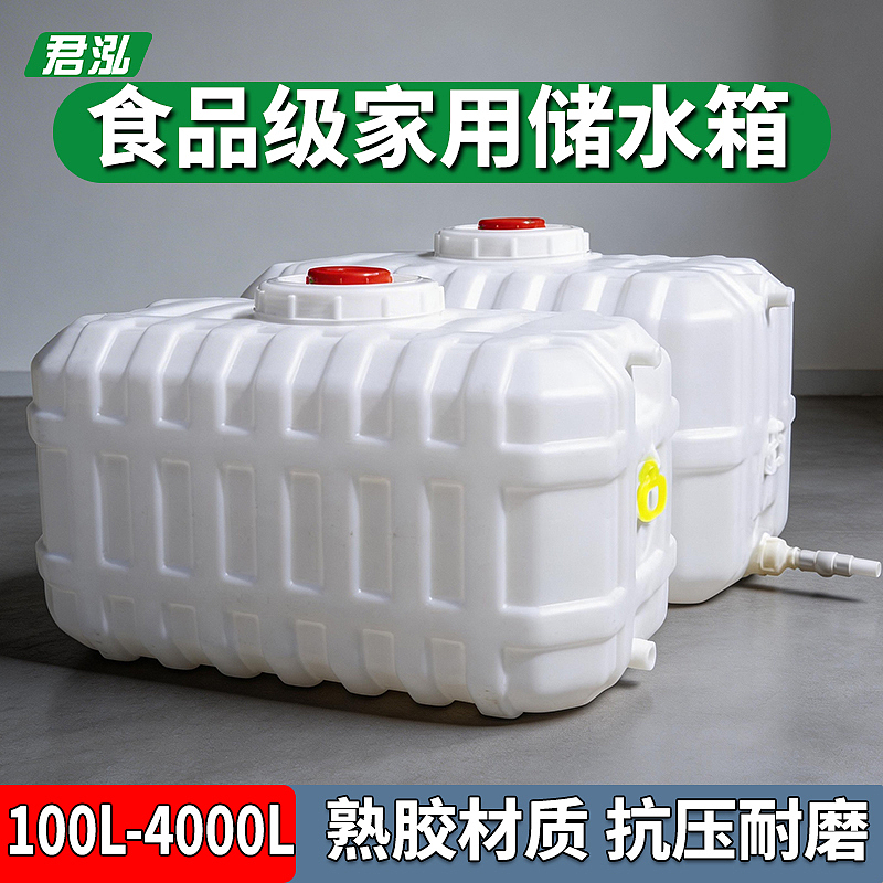 方卧水箱主图（图ZNDA1MTkzODAw） - 电商 - 站酷设计师花与艾丽斯原创素材 - 站酷ZCOOL