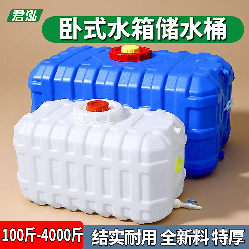 方卧水箱主图（图ZNDA1MTkzODI4） - 电商 - 站酷设计师花与艾丽斯原创素材 - 站酷ZCOOL