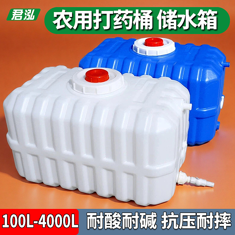 方卧水箱主图（图ZNDA1MTkzODQw） - 电商 - 站酷设计师花与艾丽斯原创素材 - 站酷ZCOOL