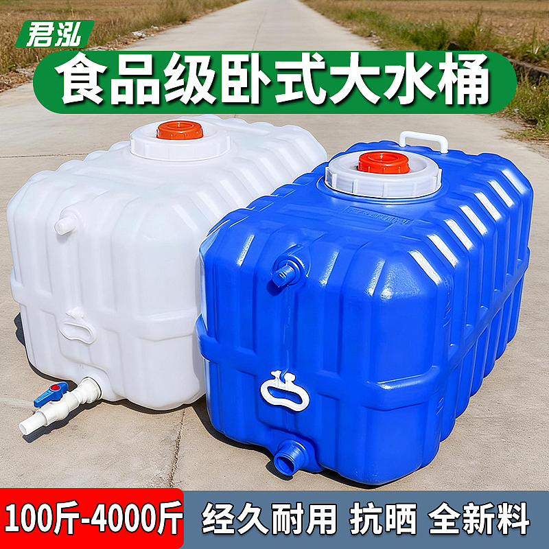 方卧水箱主图（图ZNDA1MTkzODEy） - 电商 - 站酷设计师花与艾丽斯原创素材 - 站酷ZCOOL