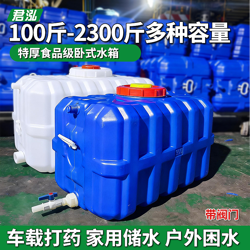 方卧水箱主图（图ZNDA1MTkzODUy） - 电商 - 站酷设计师花与艾丽斯原创素材 - 站酷ZCOOL