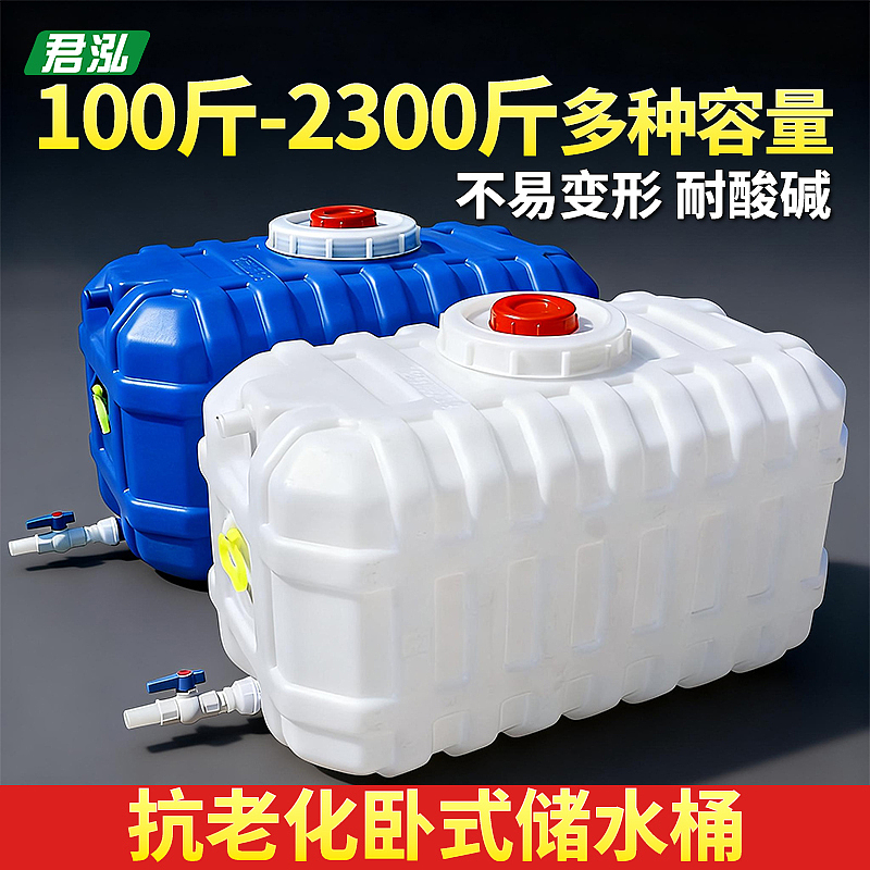 方卧水箱主图（图ZNDA1MTkzODY4） - 电商 - 站酷设计师花与艾丽斯原创素材 - 站酷ZCOOL